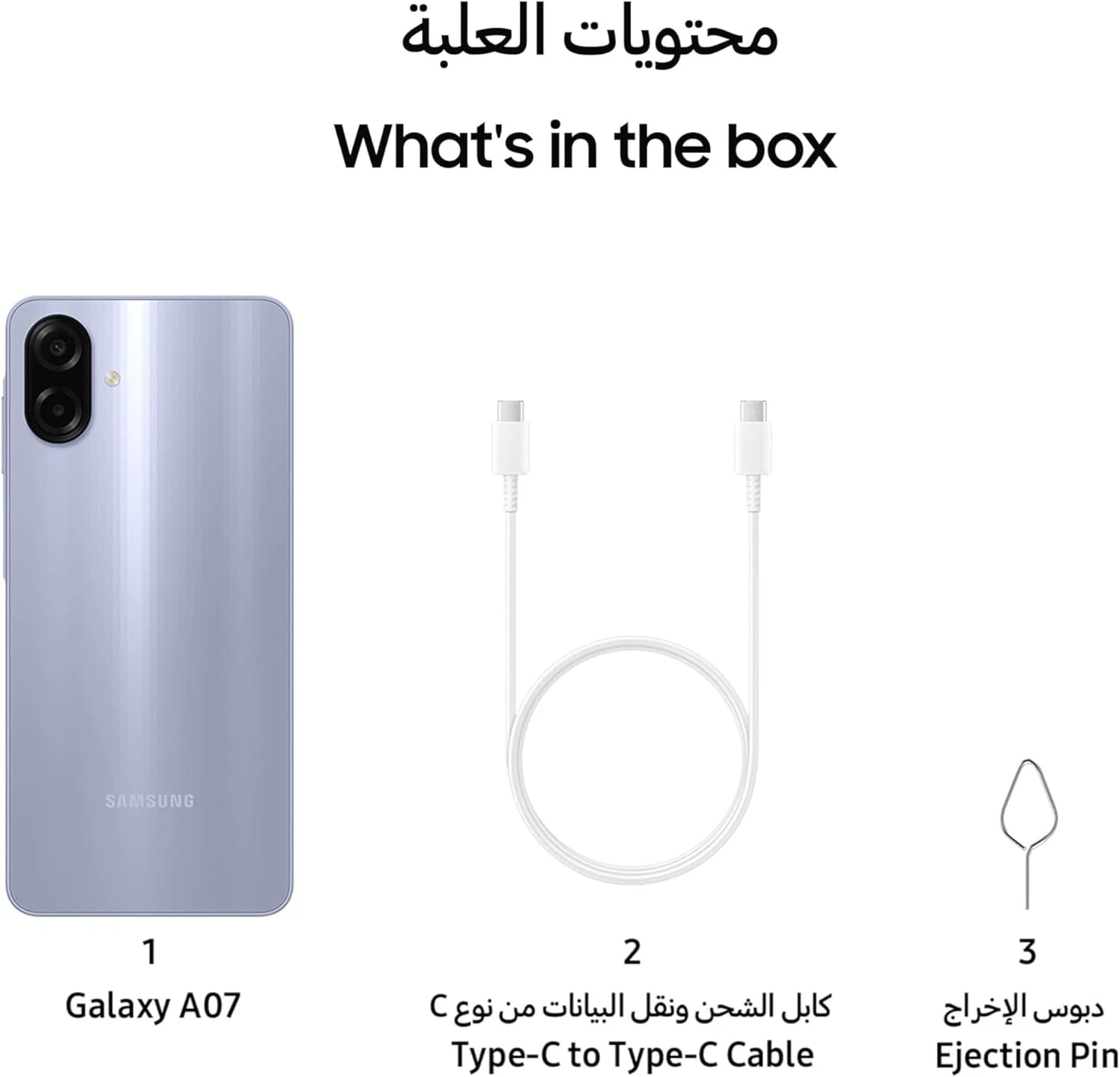 Samsung Galaxy A07 (2025) – 128GB, 4GB RAM, Unlocked Android Smartphone